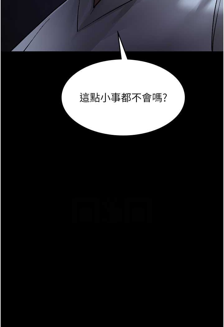 76P - 夜间诊疗室