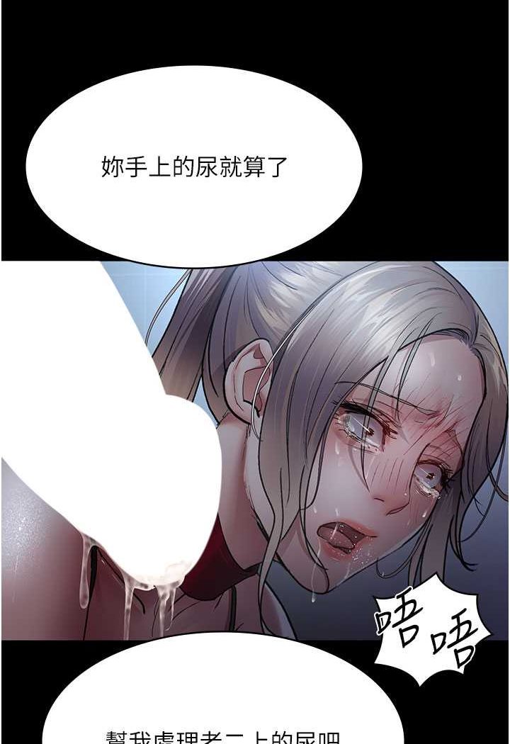 77P - 夜间诊疗室