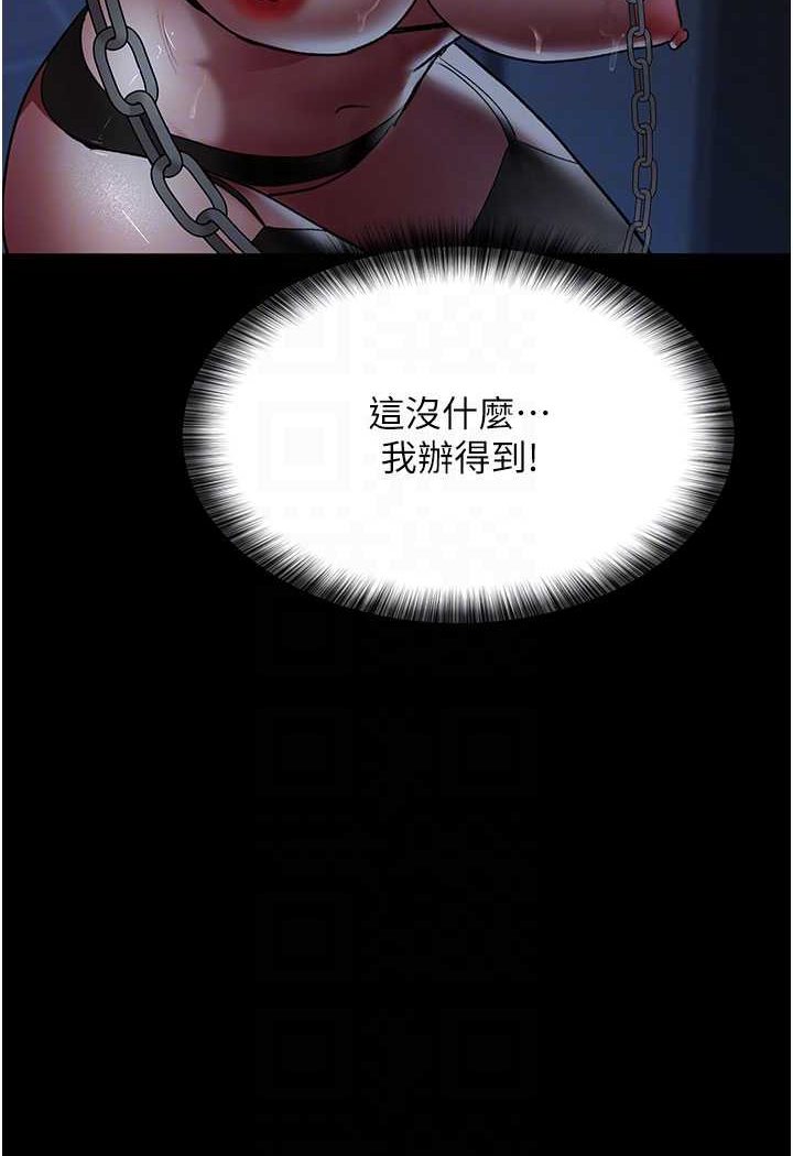 80P - 夜间诊疗室