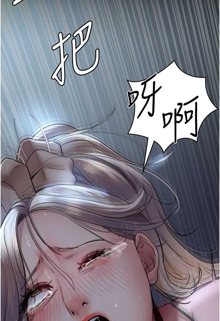 84P - 夜间诊疗室