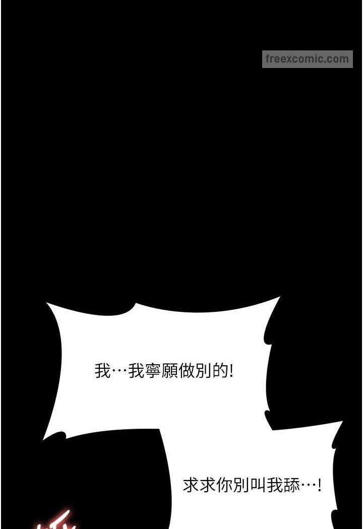 90P - 夜间诊疗室