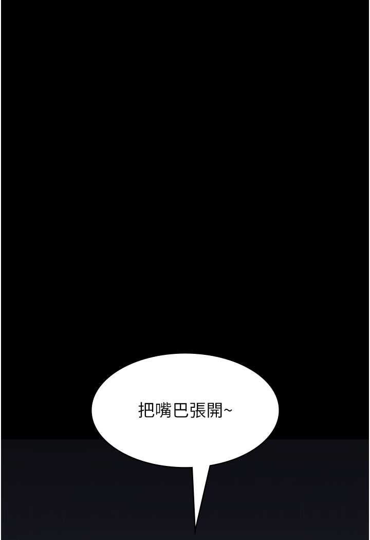 92P - 夜间诊疗室
