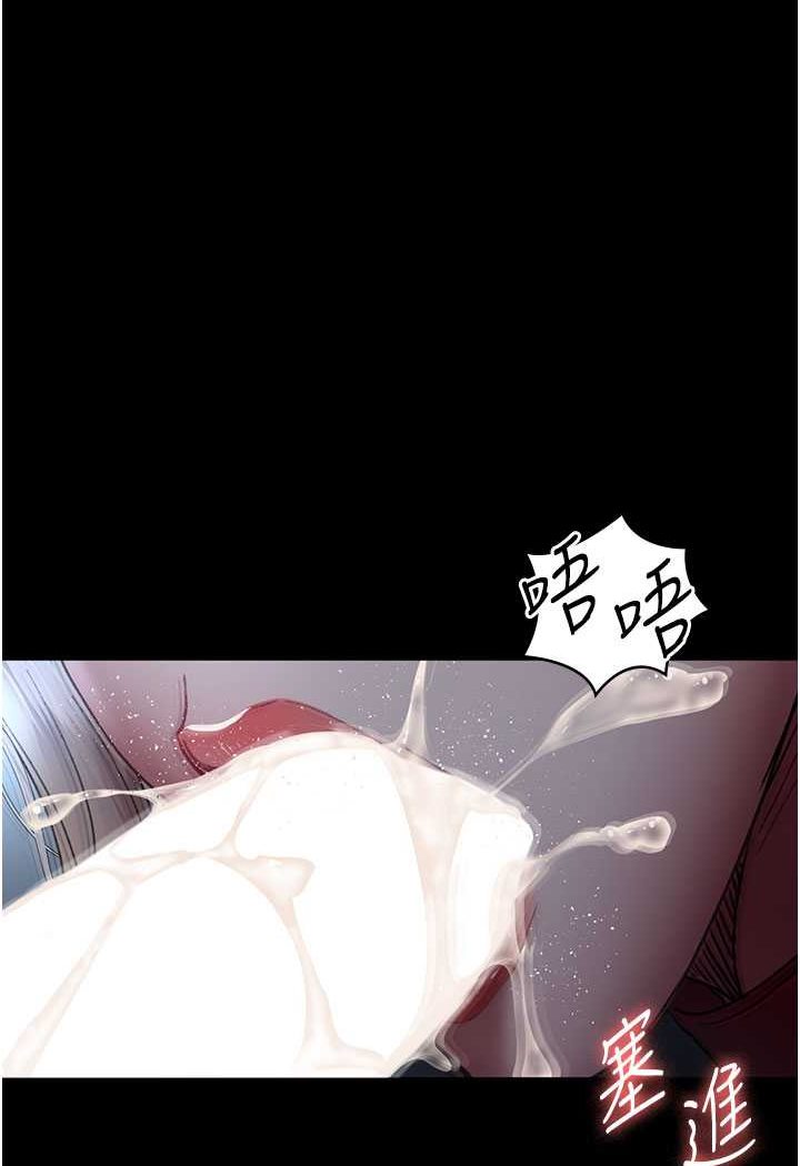 97P - 夜间诊疗室