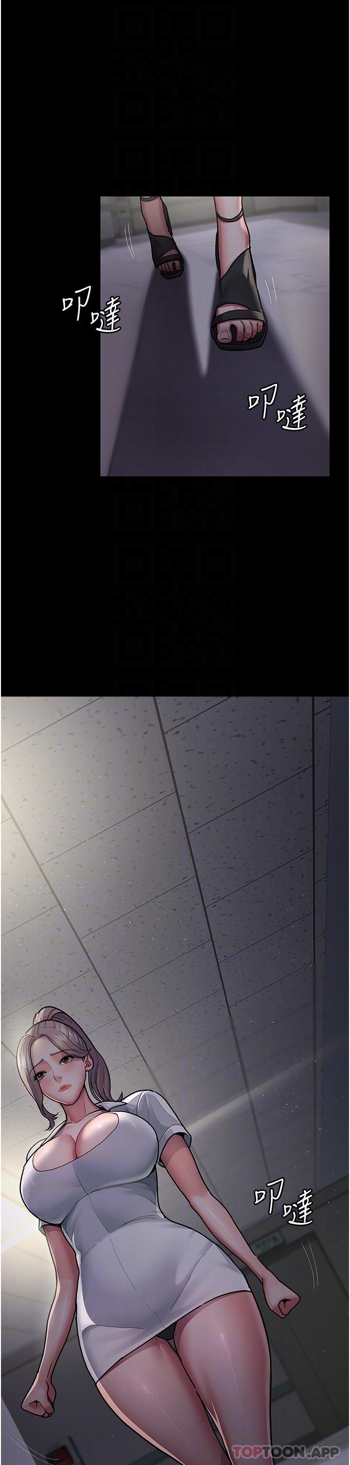 14P - 夜间诊疗室