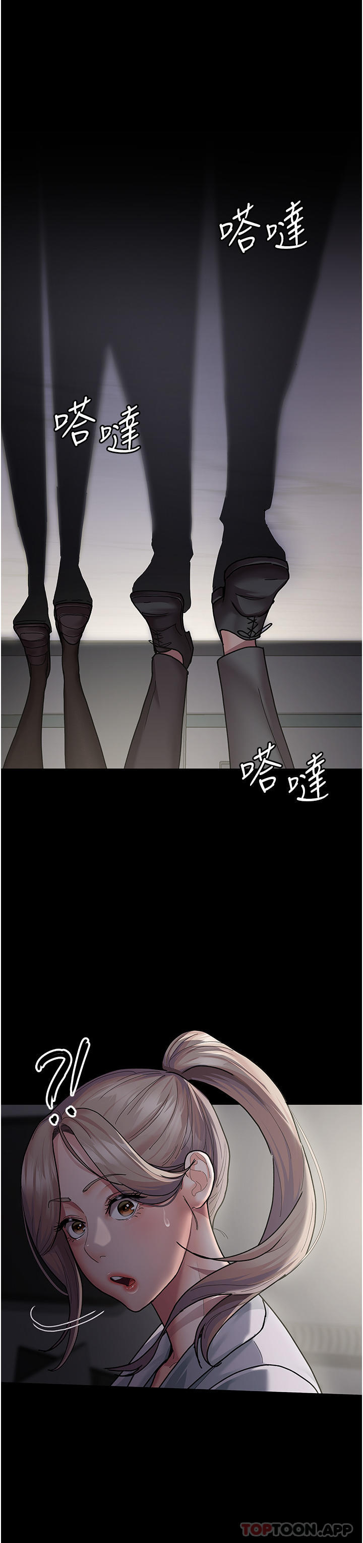 19P - 夜间诊疗室