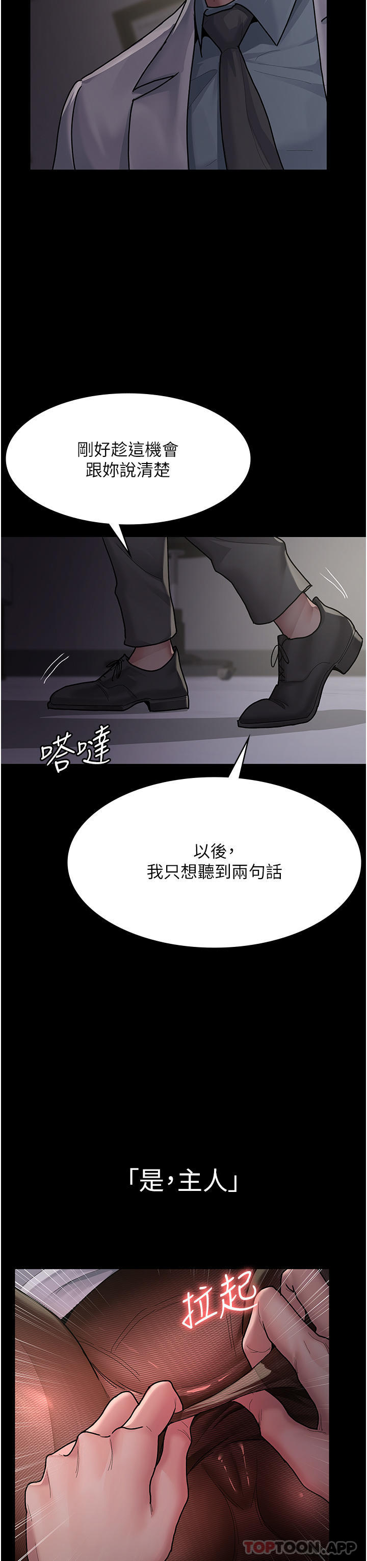 27P - 夜间诊疗室