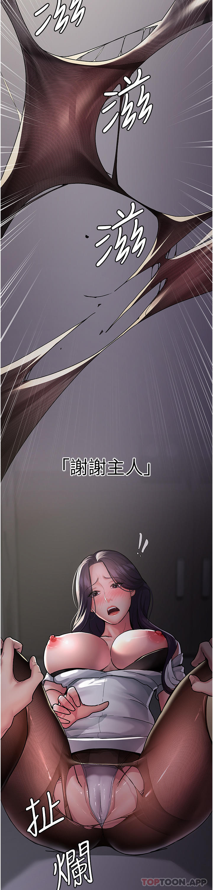 29P - 夜间诊疗室