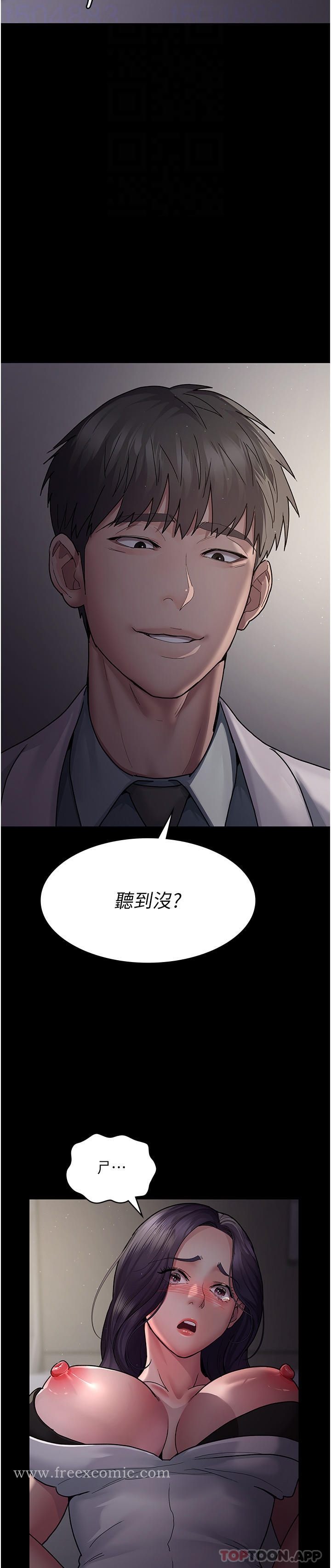 30P - 夜间诊疗室