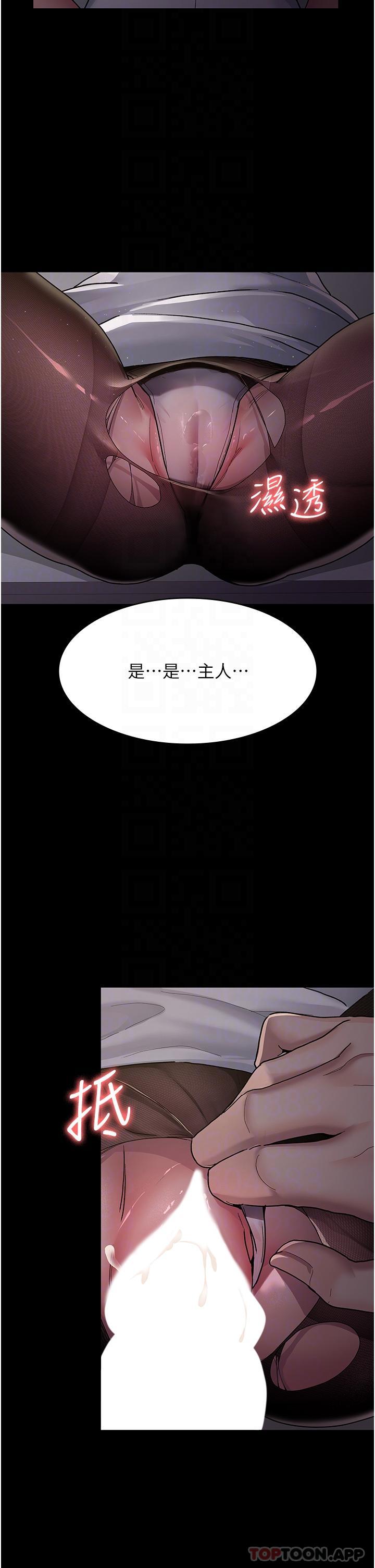 31P - 夜间诊疗室
