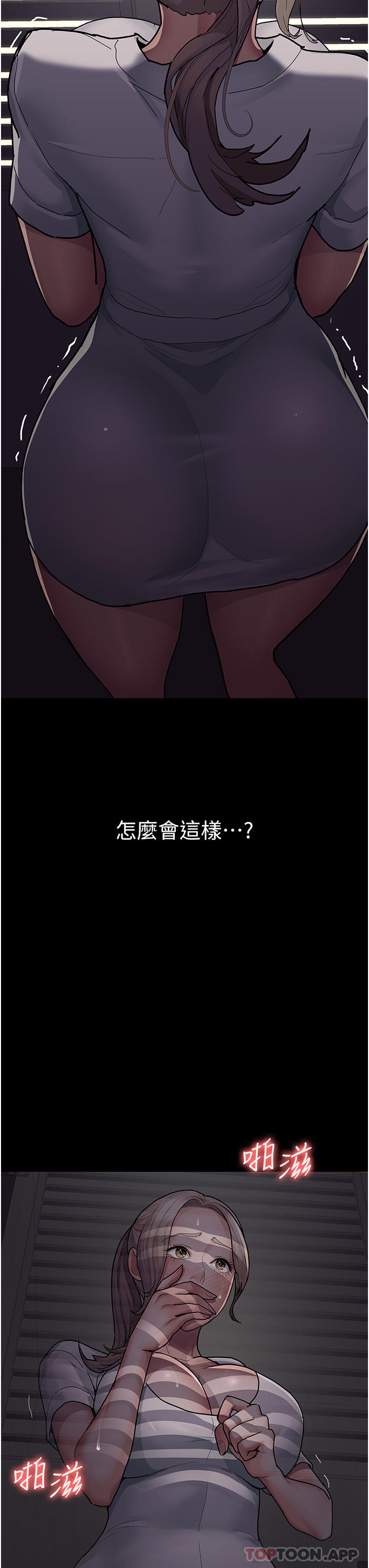 36P - 夜间诊疗室