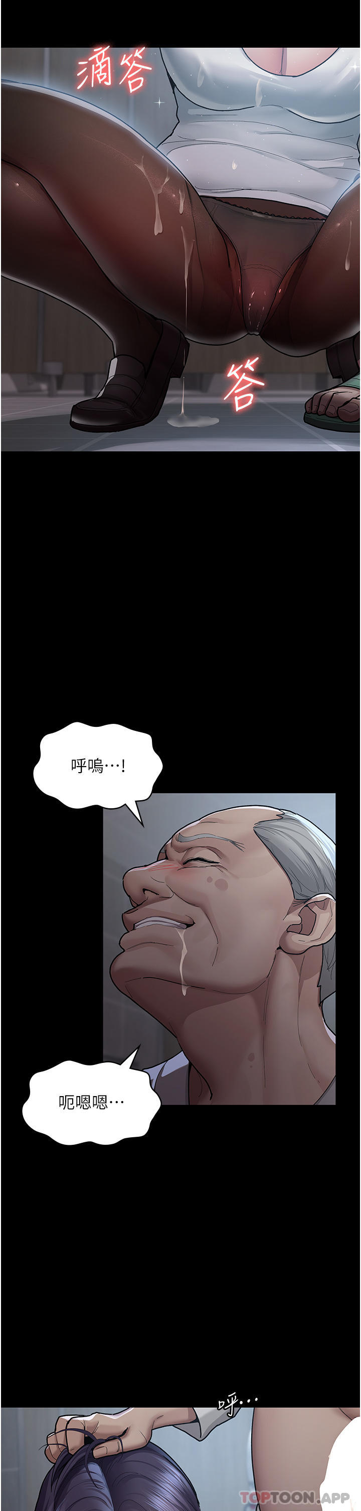 5P - 夜间诊疗室