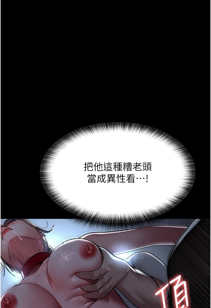 101P - 夜间诊疗室
