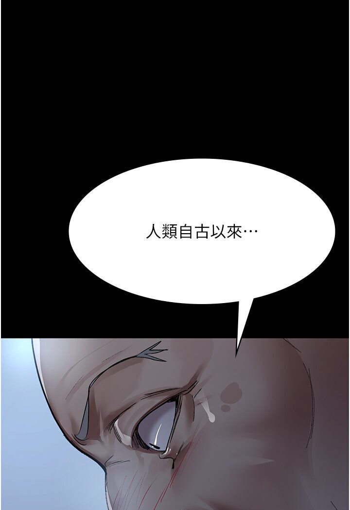 105P - 夜间诊疗室