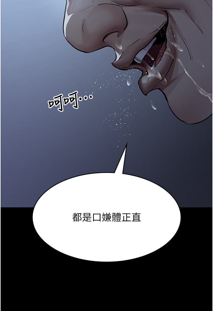 106P - 夜间诊疗室