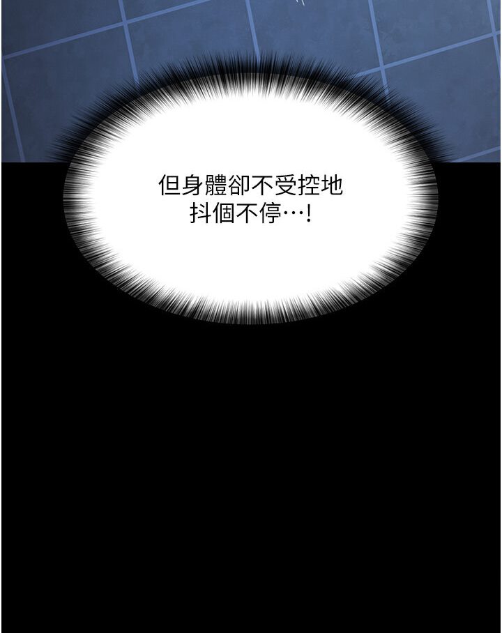 110P - 夜间诊疗室