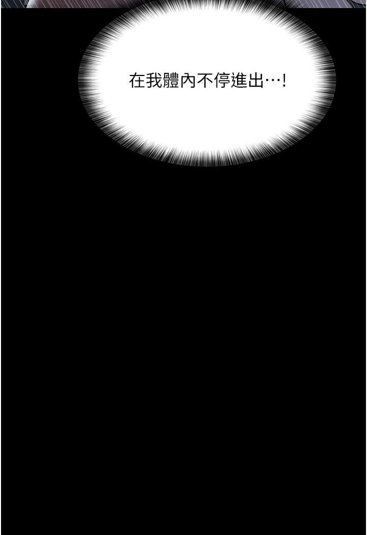 115P - 夜间诊疗室