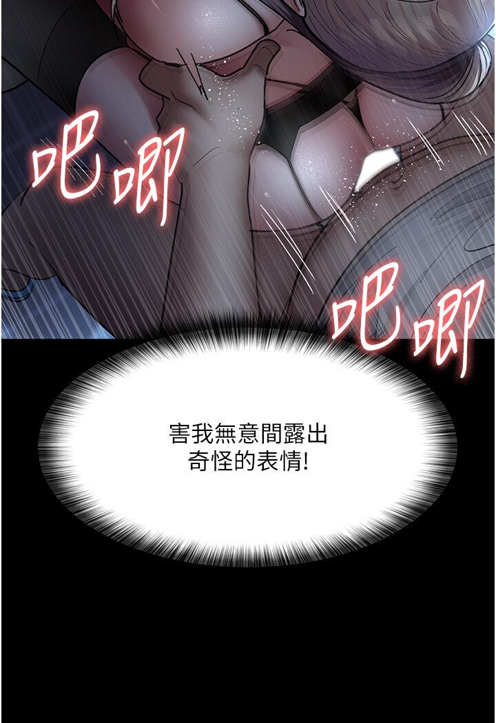 117P - 夜间诊疗室