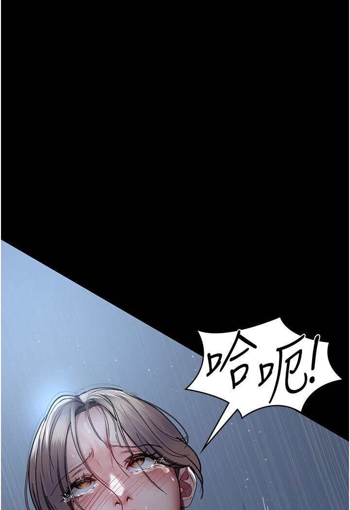 119P - 夜间诊疗室