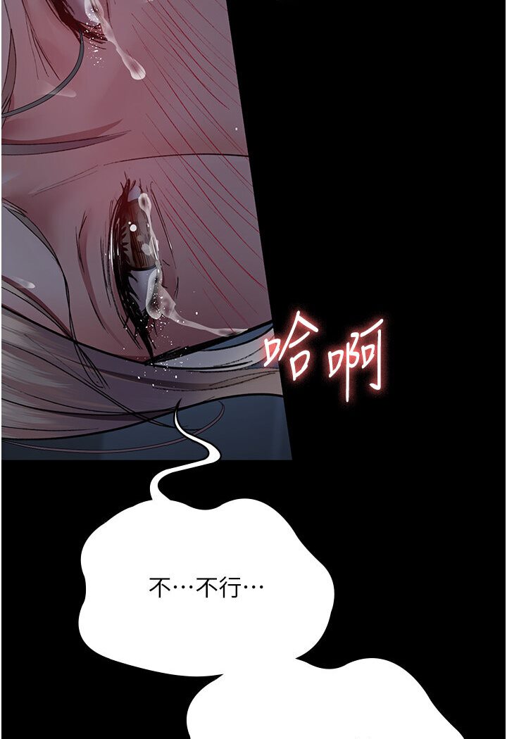 126P - 夜间诊疗室