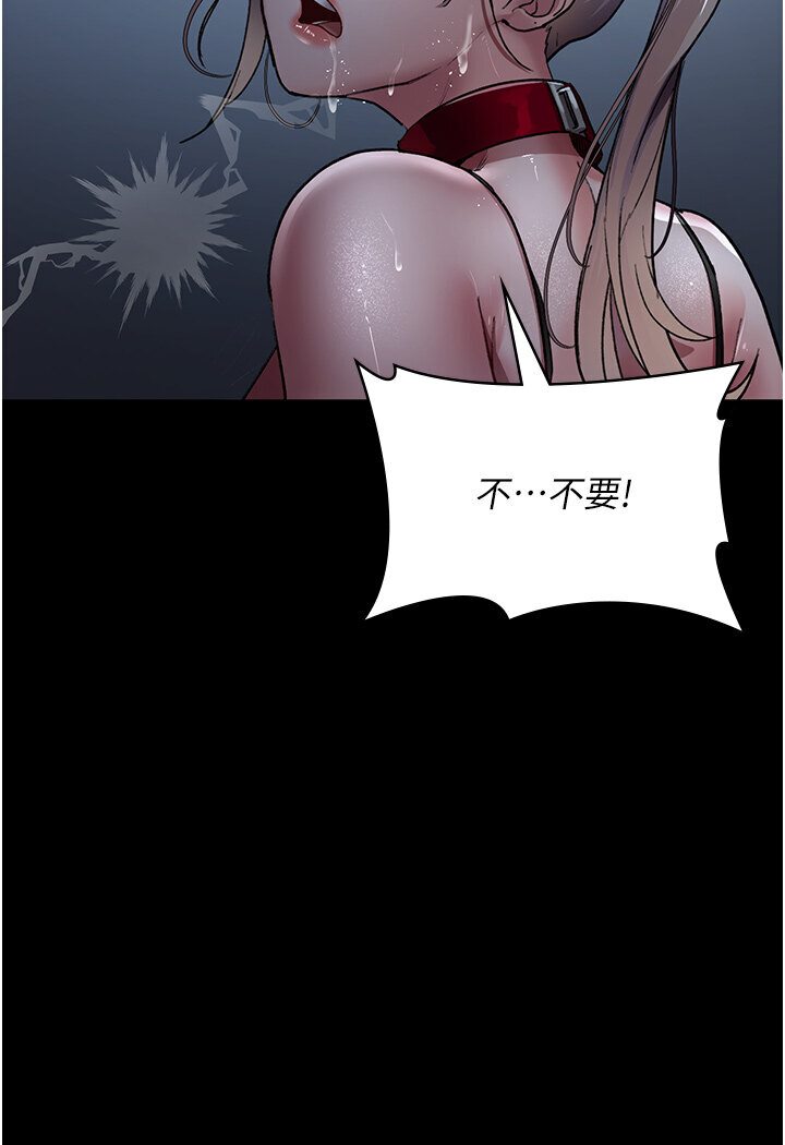 131P - 夜间诊疗室