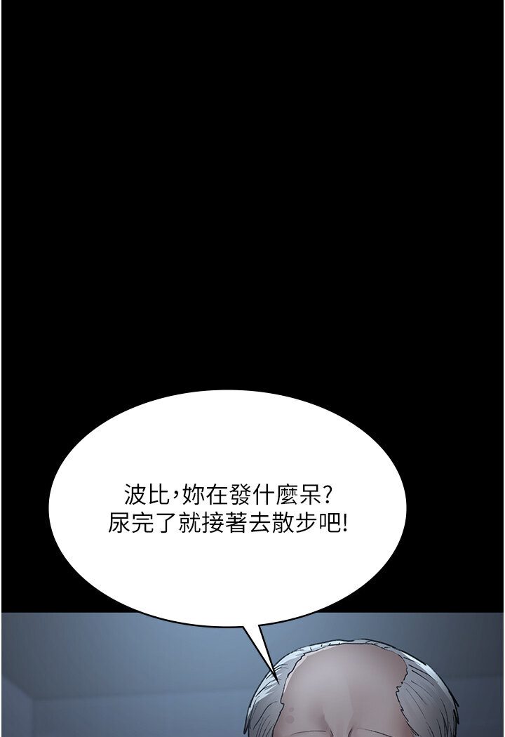 144P - 夜间诊疗室
