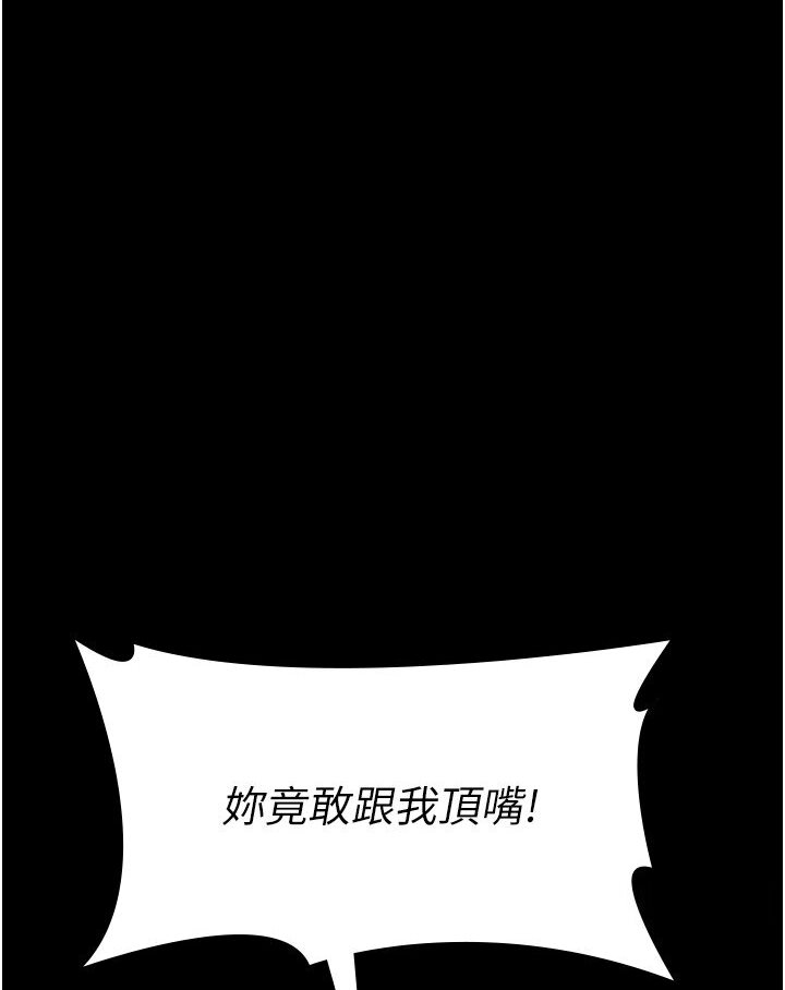 151P - 夜间诊疗室