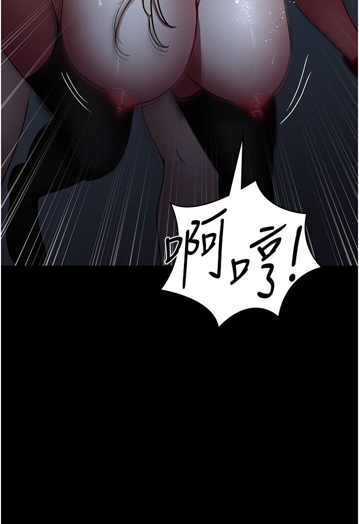 153P - 夜间诊疗室