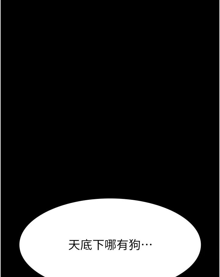 154P - 夜间诊疗室