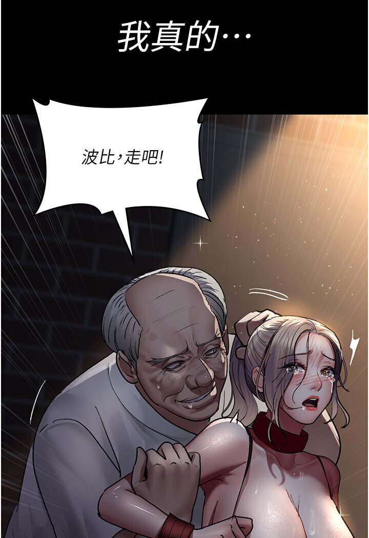 159P - 夜间诊疗室