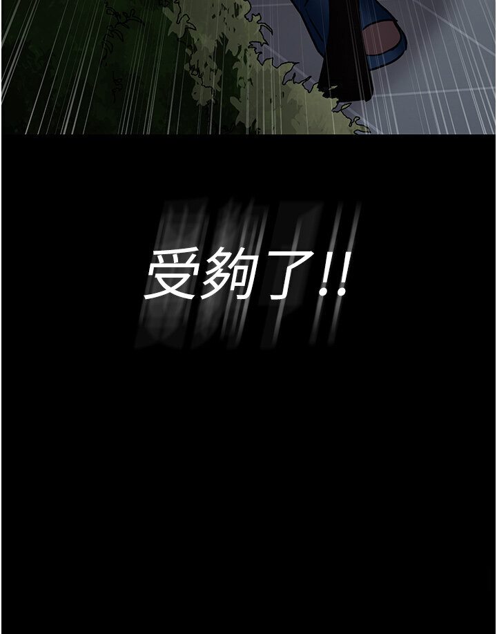 161P - 夜间诊疗室