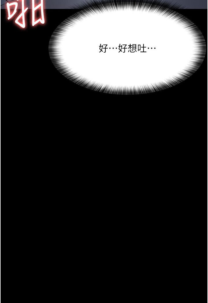 19P - 夜间诊疗室