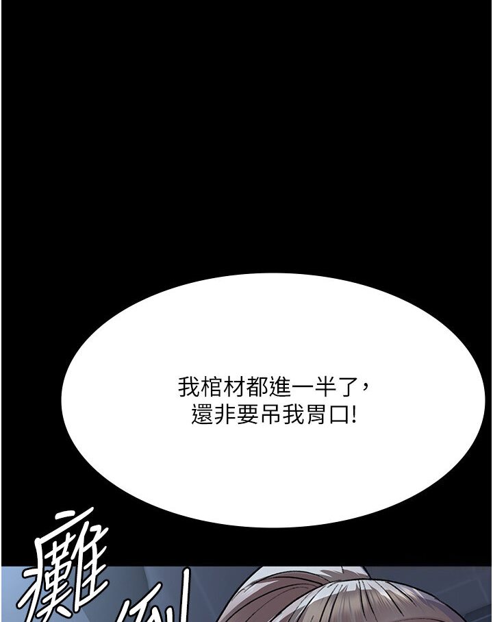 44P - 夜间诊疗室