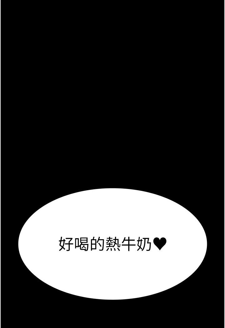 5P - 夜间诊疗室