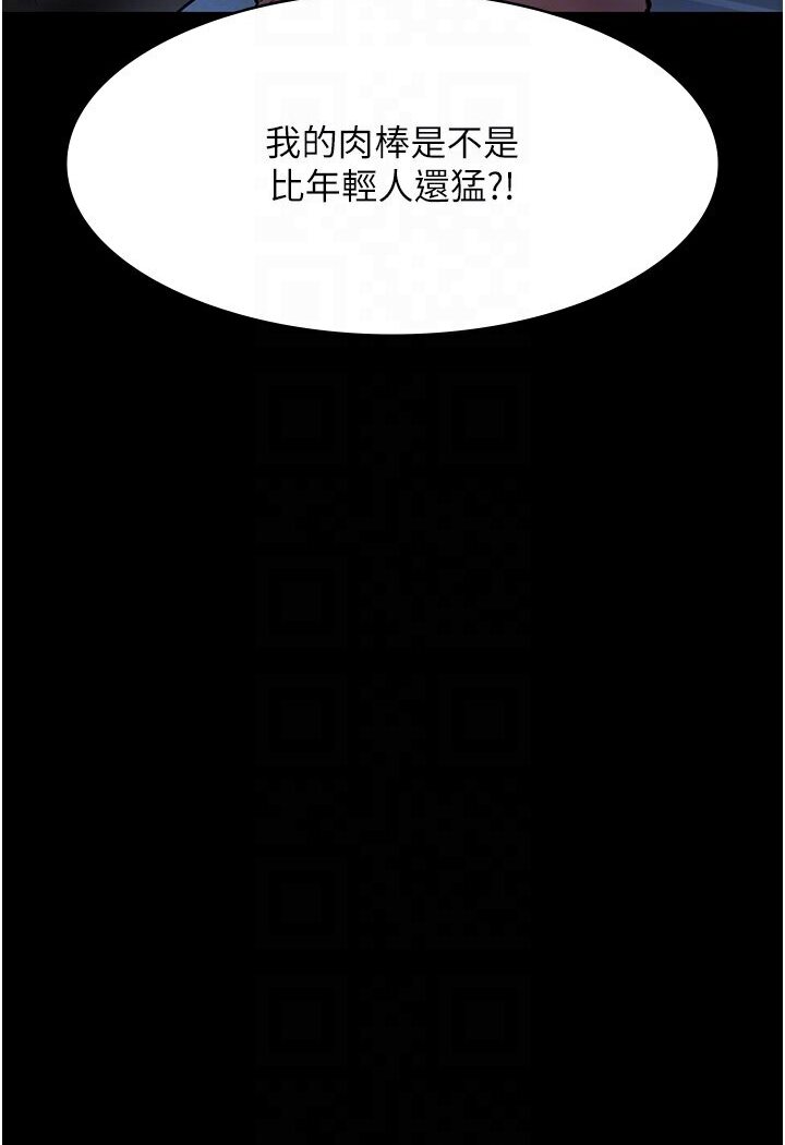 59P - 夜间诊疗室