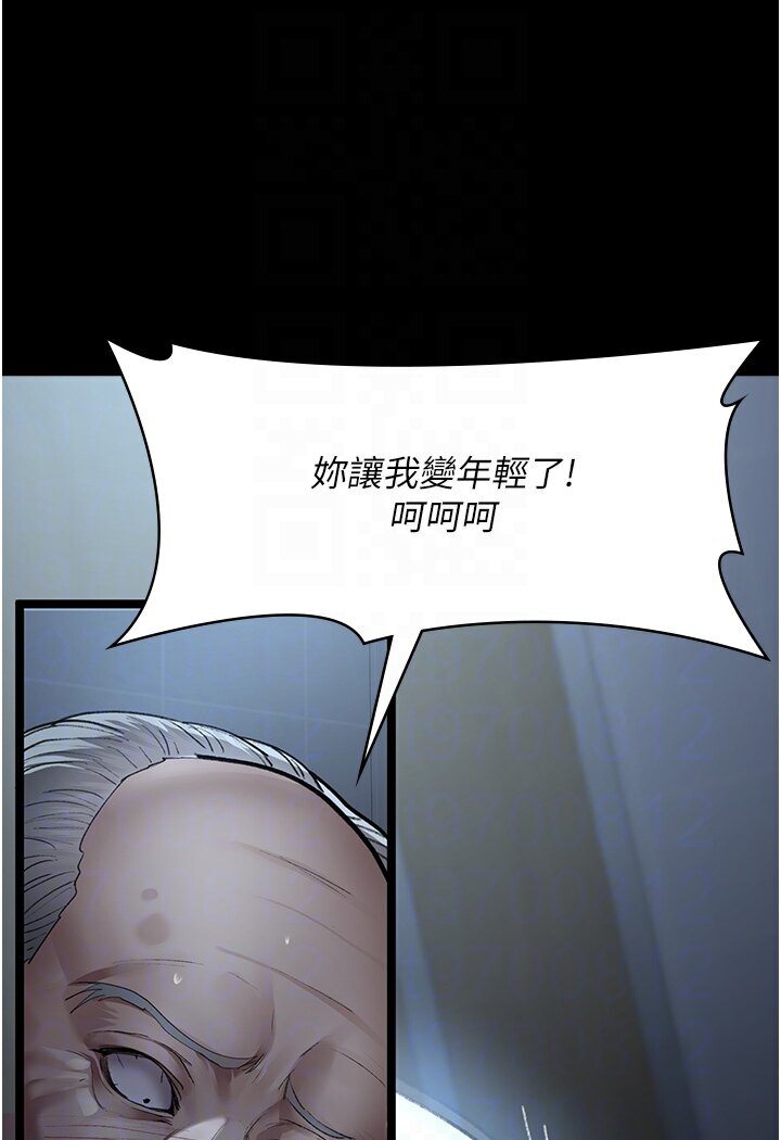 70P - 夜间诊疗室