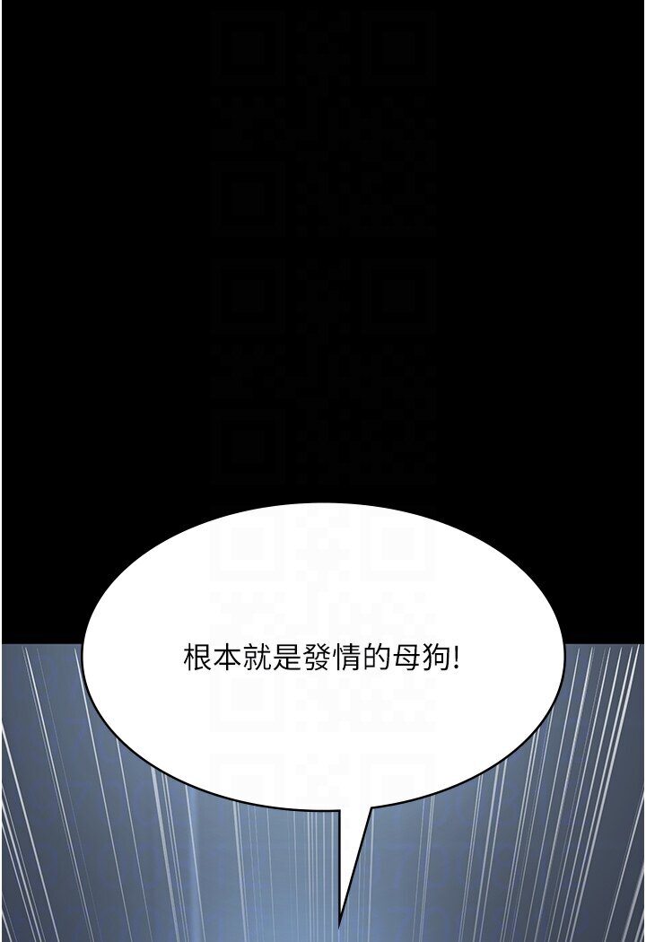 82P - 夜间诊疗室