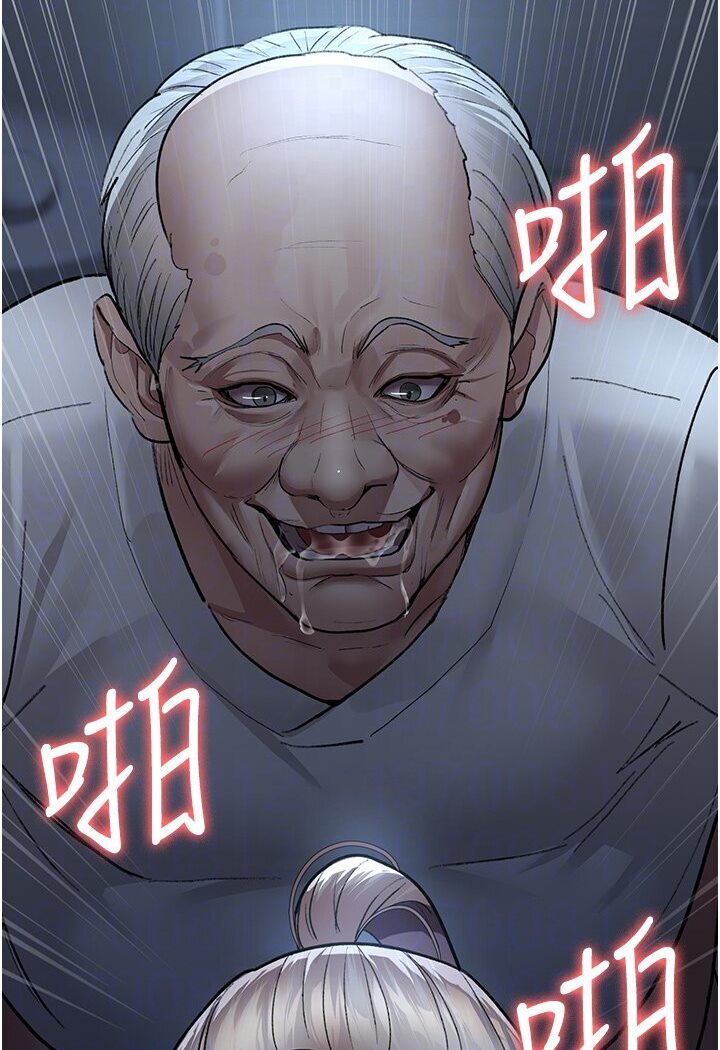 83P - 夜间诊疗室