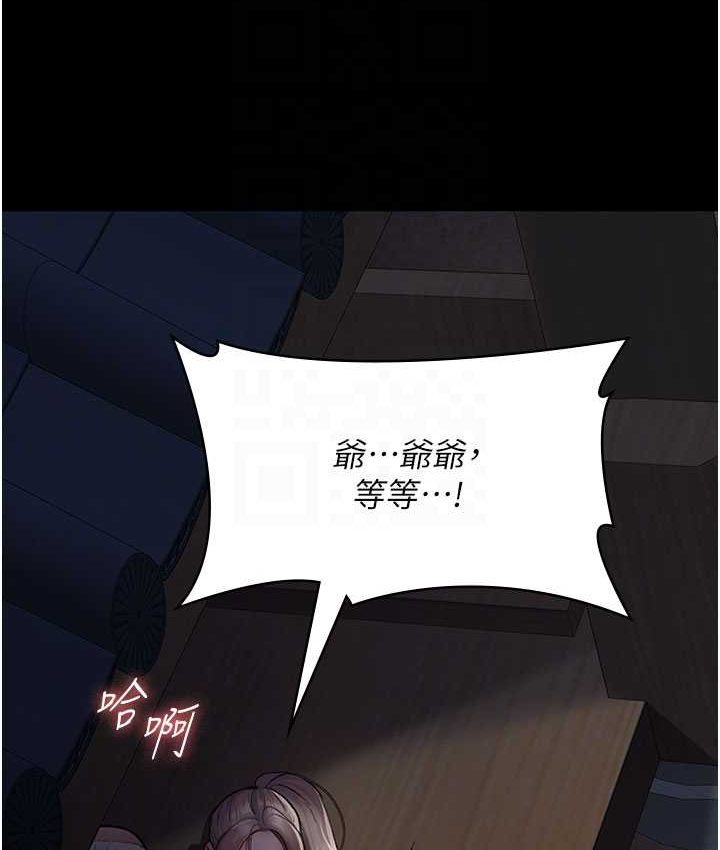 102P - 夜间诊疗室