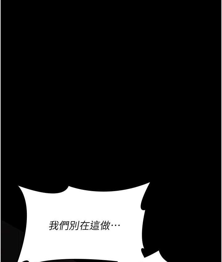 104P - 夜间诊疗室