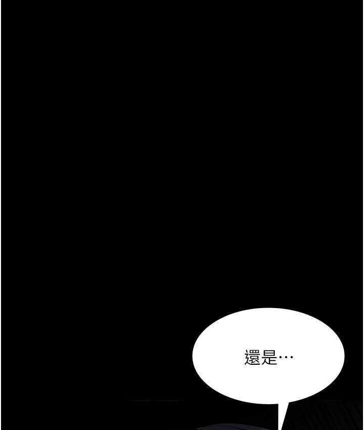 127P - 夜间诊疗室