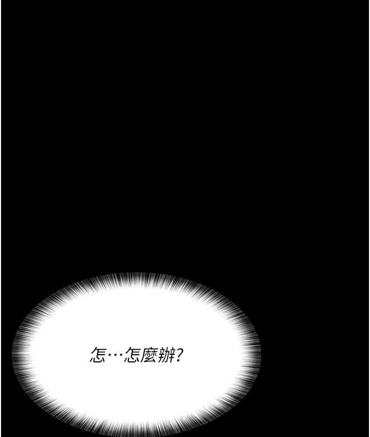 12P - 夜间诊疗室