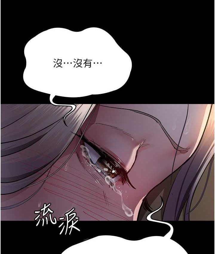 133P - 夜间诊疗室