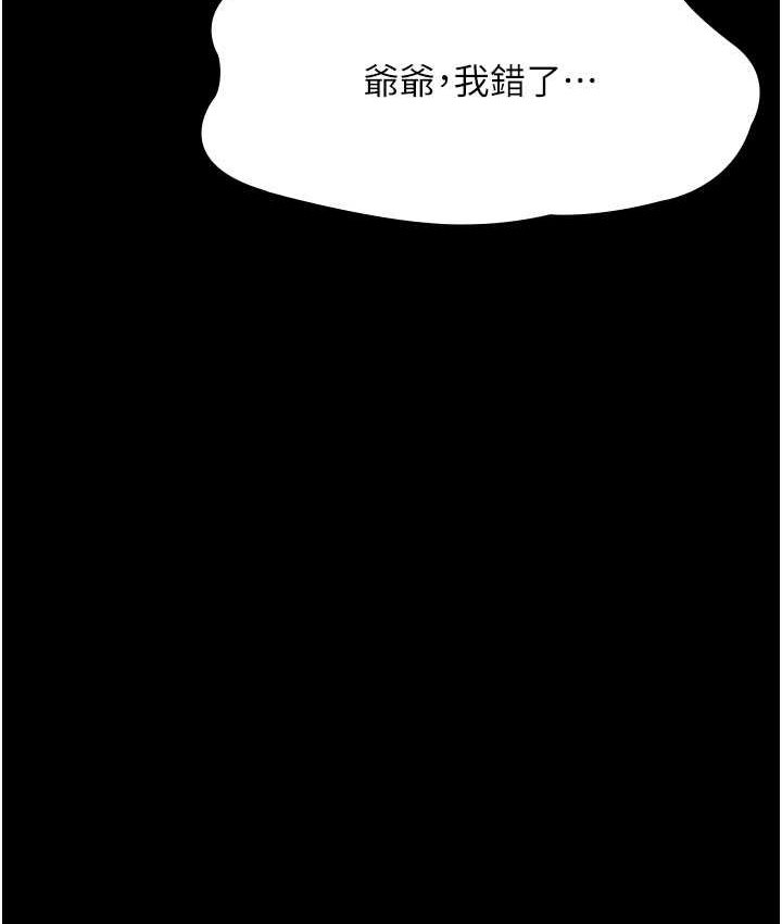 134P - 夜间诊疗室