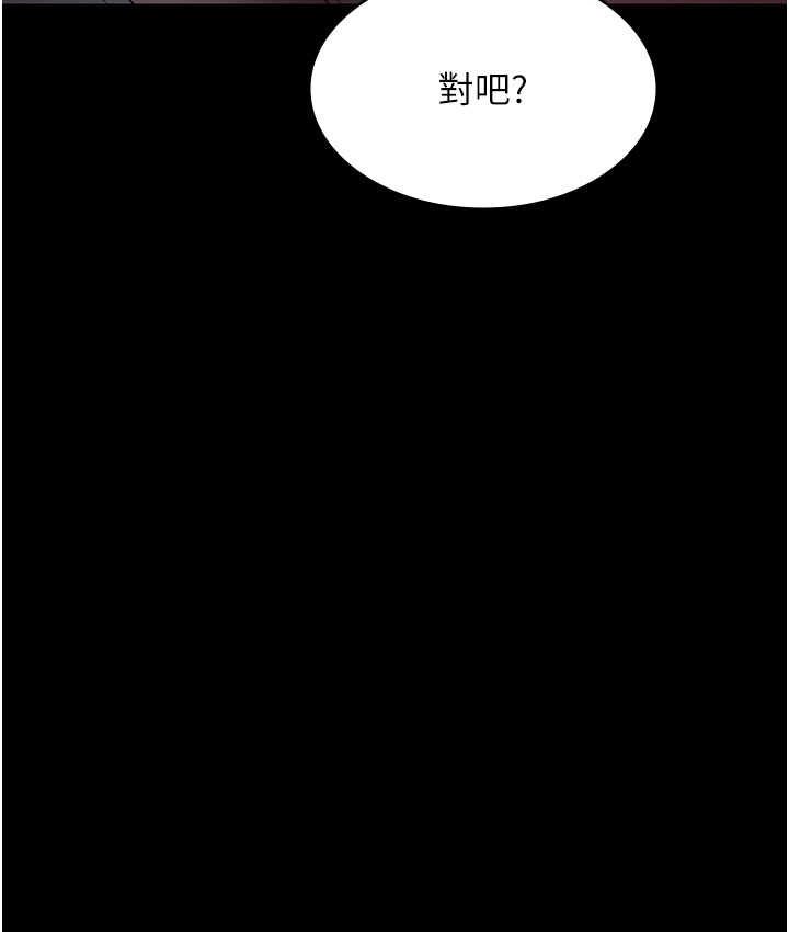 136P - 夜间诊疗室