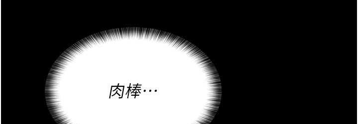 144P - 夜间诊疗室