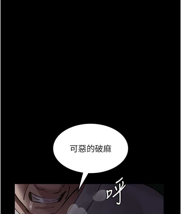 153P - 夜间诊疗室