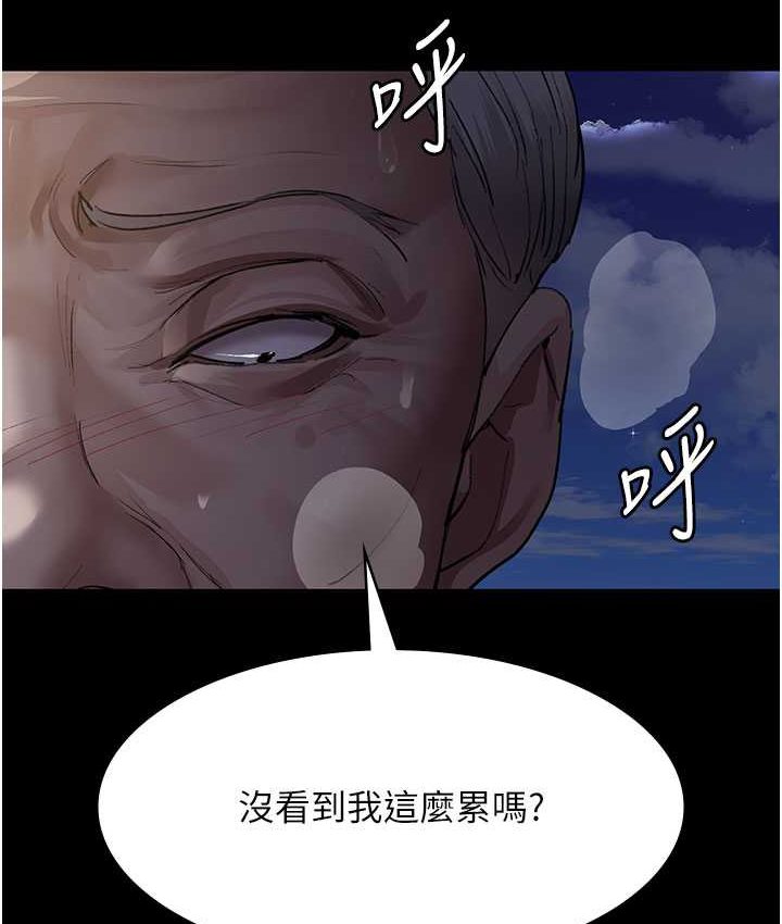 156P - 夜间诊疗室