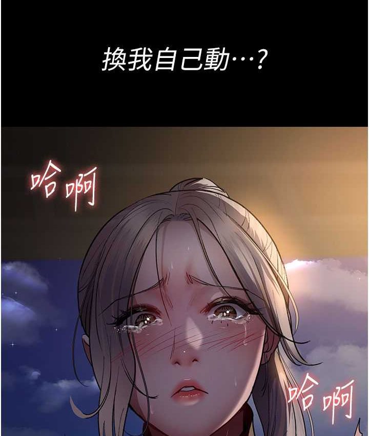 164P - 夜间诊疗室