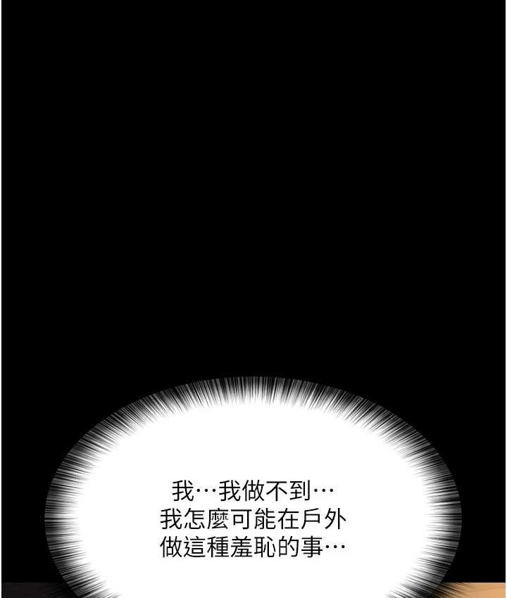 166P - 夜间诊疗室