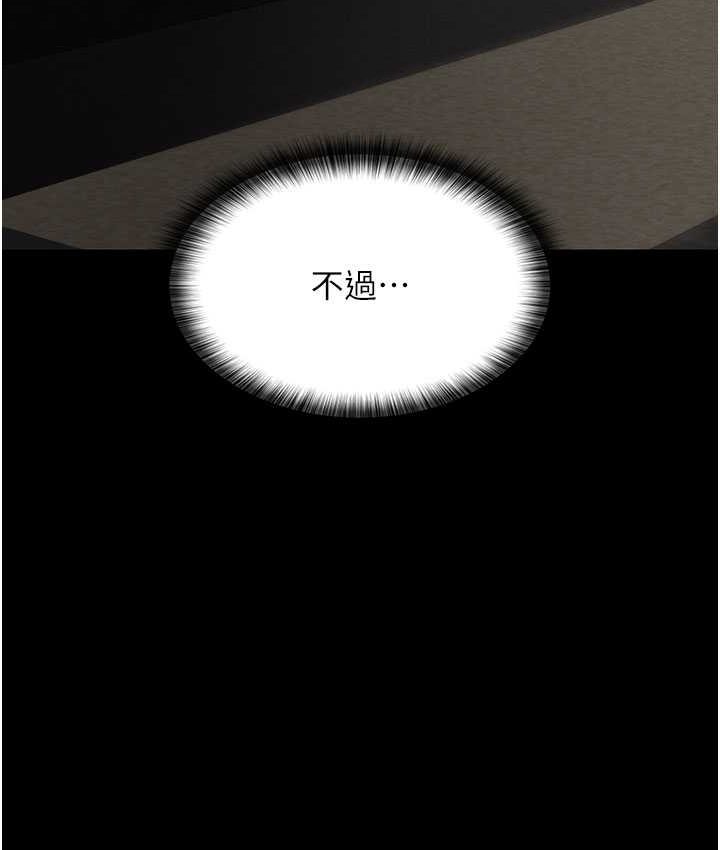 168P - 夜间诊疗室